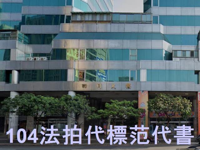 新北法拍法拍屋-3
