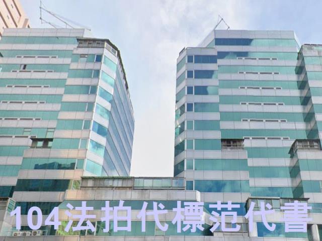 新北法拍法拍屋-4