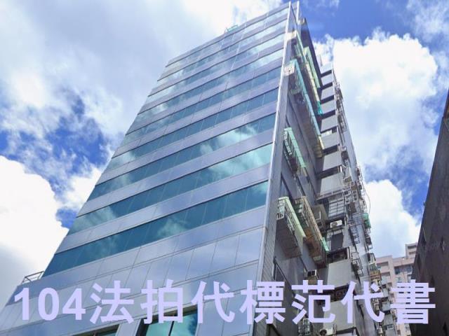 新北法拍法拍屋-5