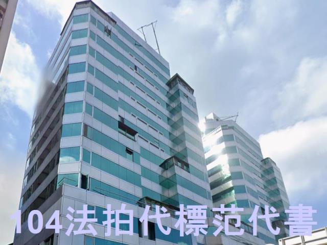 新北法拍法拍屋-7
