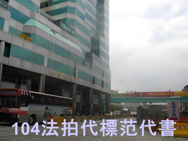 新北法拍法拍屋-8
