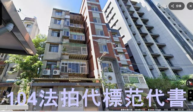 新北法拍屋法拍-0