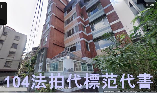 新北法拍屋法拍-1