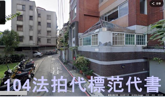 新北法拍屋法拍-2