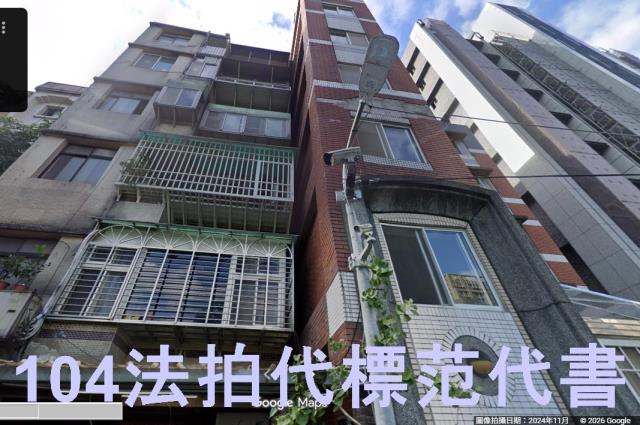 新北法拍屋法拍-4