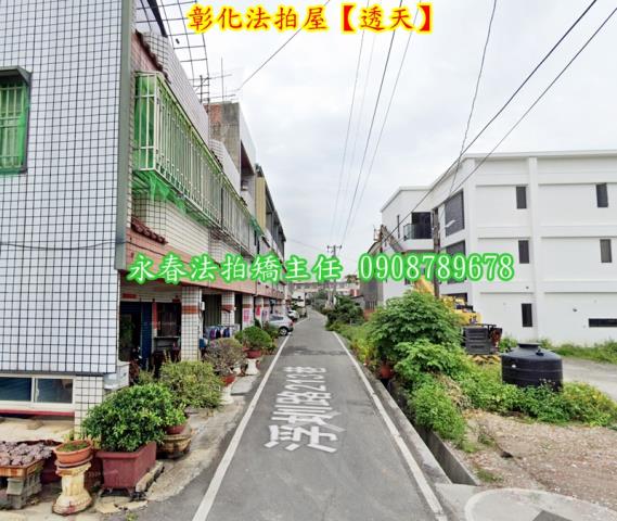 彰化拍賣法拍屋-2