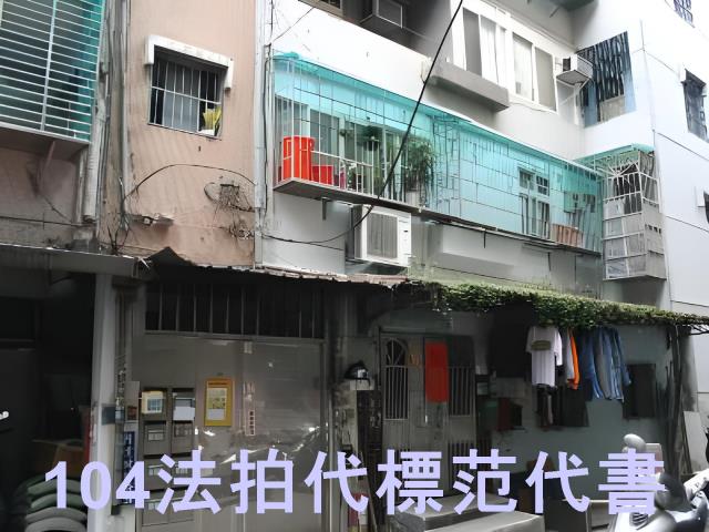 新北蘆洲法拍法拍屋-0