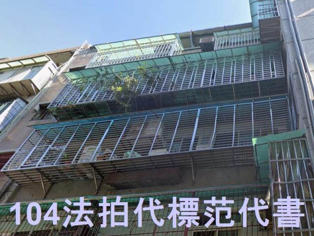 新北蘆洲法拍法拍屋-1
