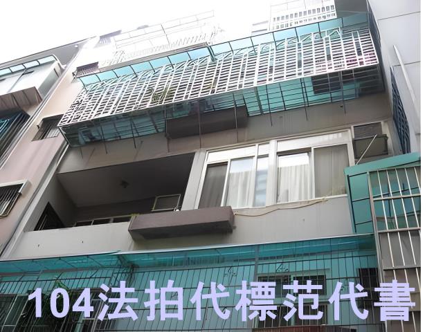 新北蘆洲法拍法拍屋-3