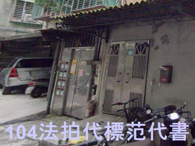 新北蘆洲法拍法拍屋-4