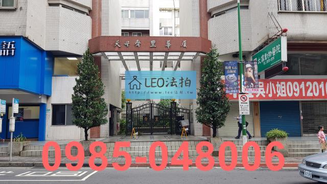 台北士林法拍屋法拍-0