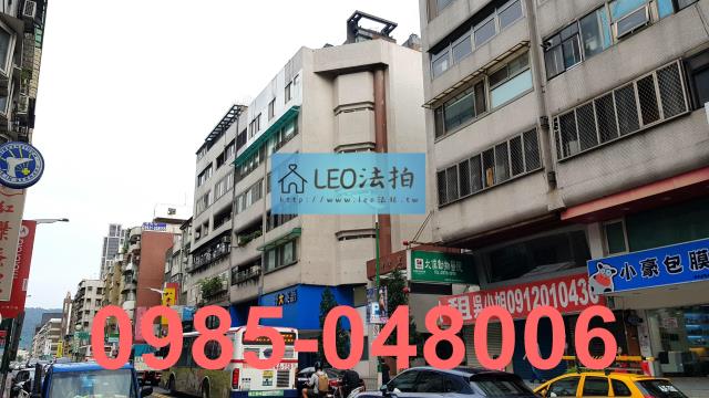 台北士林法拍屋法拍-1