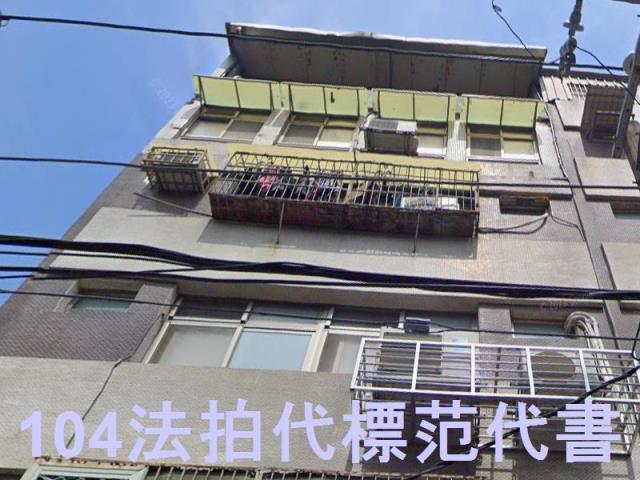 新北五股法拍屋法拍-0