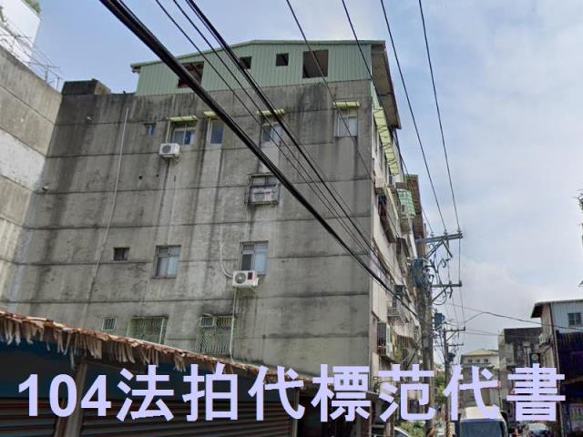 新北五股法拍屋法拍-1