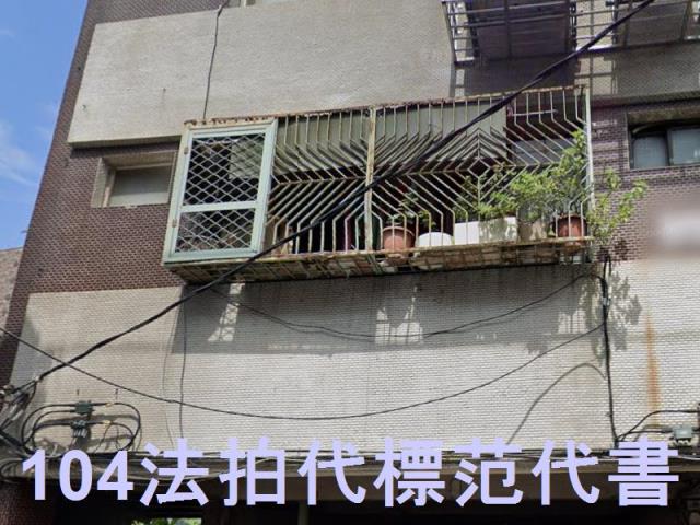 新北五股法拍屋法拍-2