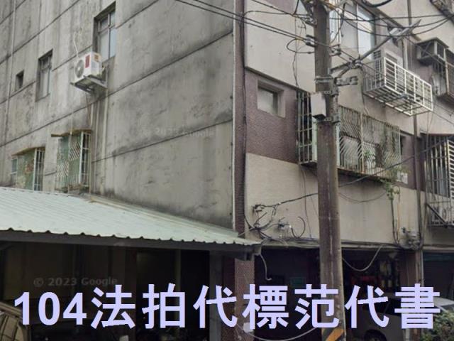 新北五股法拍屋法拍-3