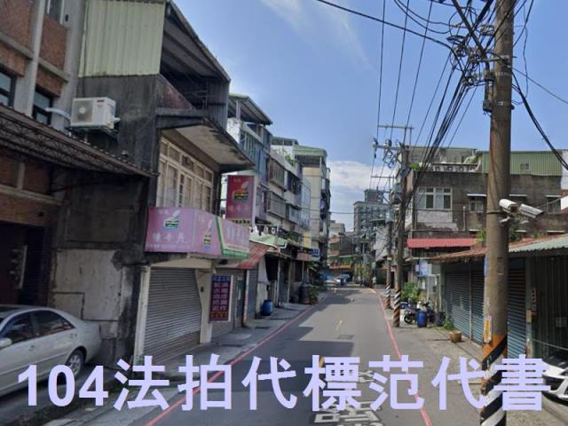 新北五股法拍屋法拍-5