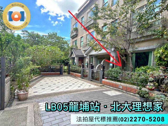新店區安祥路109巷90弄31號3層樓綠中海二期