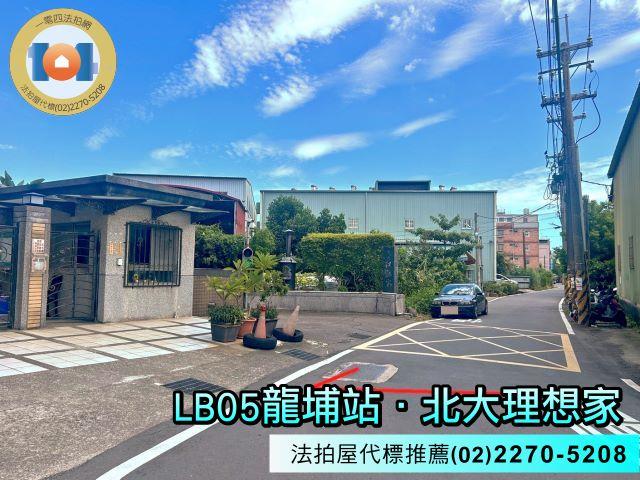 新北三峽法拍法拍屋-4
