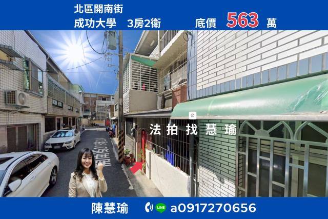 和善街住四住宅區