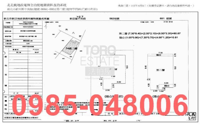 新店法拍法拍屋-6