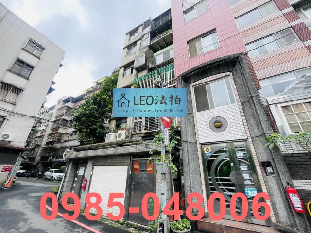 新店法拍法拍屋-4