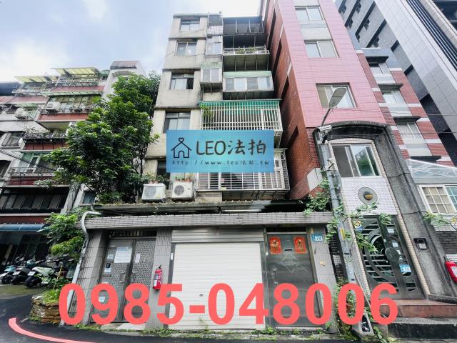 新店法拍法拍屋-0