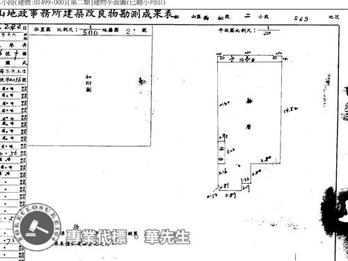 松山拍賣法拍屋-12