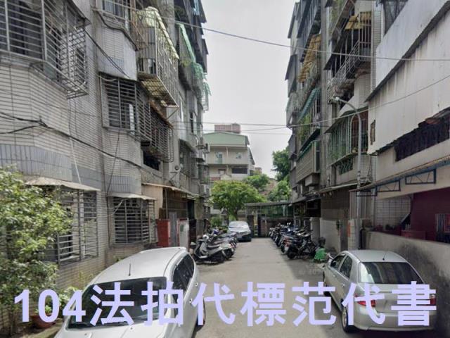新莊法拍屋法拍-0