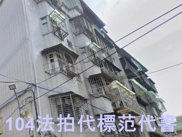 新莊法拍屋法拍-2