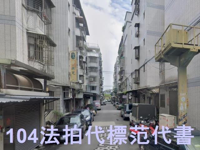新莊法拍屋法拍-3