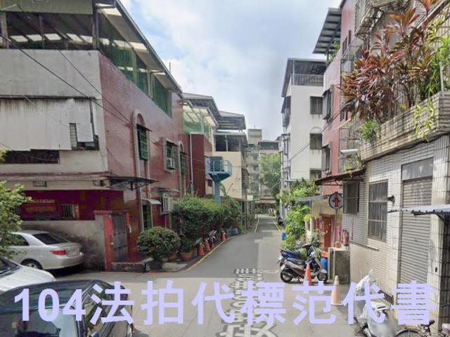 新莊法拍屋法拍-4