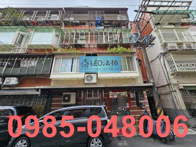 黃金三樓公寓台北市松山區法拍住宅區法拍捷運周邊公寓