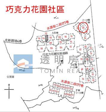 淡水法拍屋法拍-11