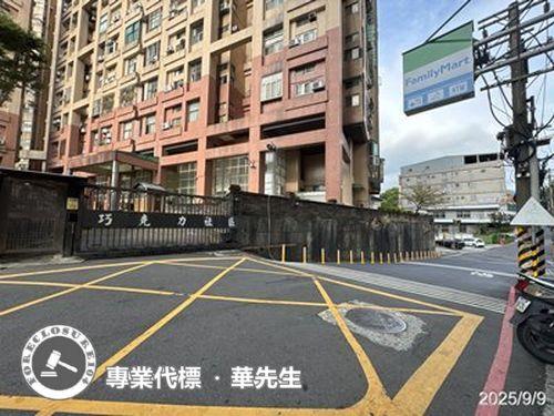 淡水法拍屋法拍-2