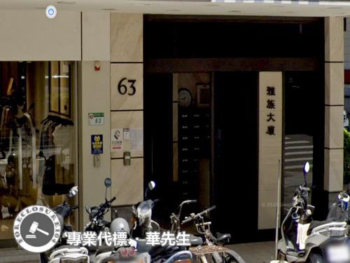 松山法拍屋法拍-3