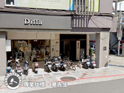 松山法拍屋法拍-4