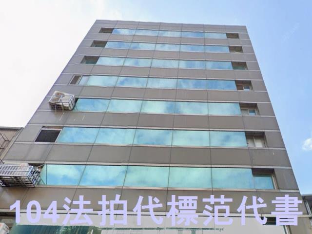 新北法拍屋法拍-0