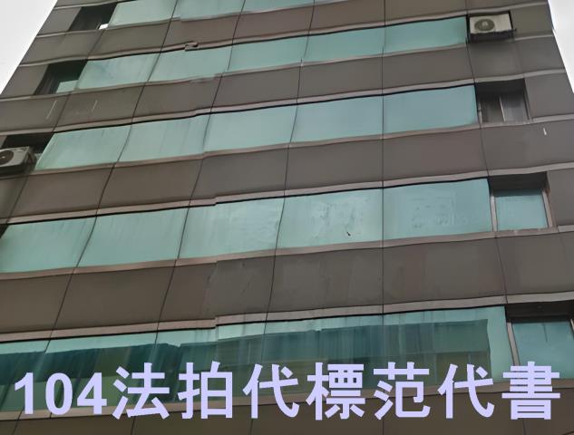 新北法拍屋法拍-1