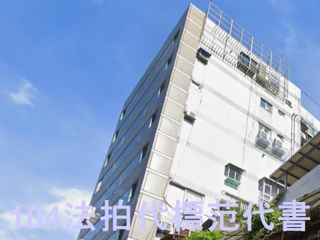 新北法拍屋法拍-3