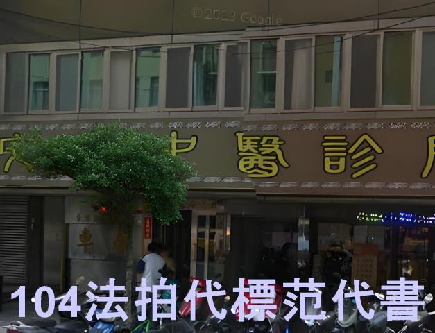 新北法拍屋法拍-5