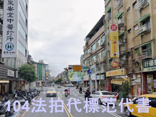 新北法拍屋法拍-6