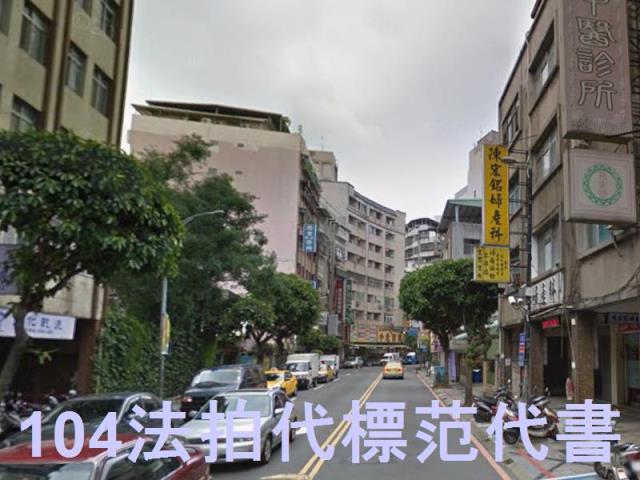 新北法拍屋法拍-7