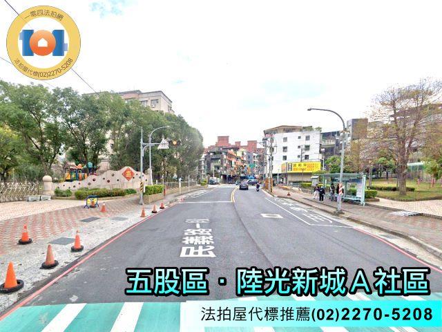 新北拍賣法拍屋-5