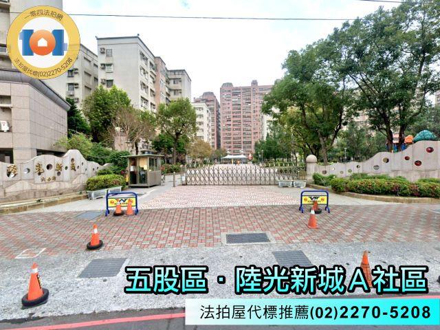 新北拍賣法拍屋-4