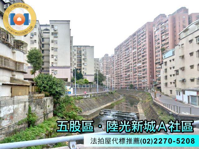 新北拍賣法拍屋-3