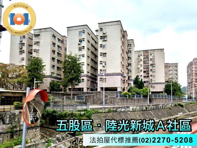 新北拍賣法拍屋-0
