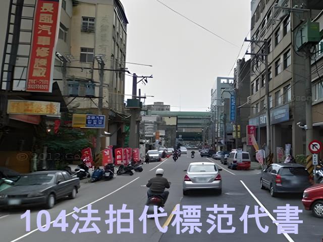 新北三重法拍屋法拍-3
