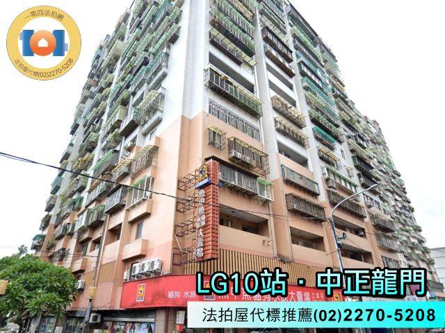 新北土城法拍法拍屋-0