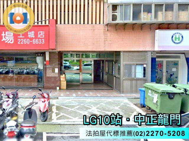 新北土城法拍法拍屋-2